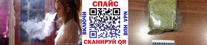 БУТИРАТ вода магазин наркотиков Пыталово