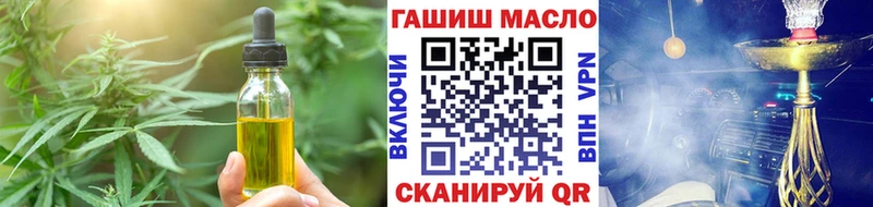 Печенье с ТГК марихуана  как найти   Пыталово 
