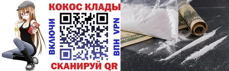 Кокаин FishScale Пыталово