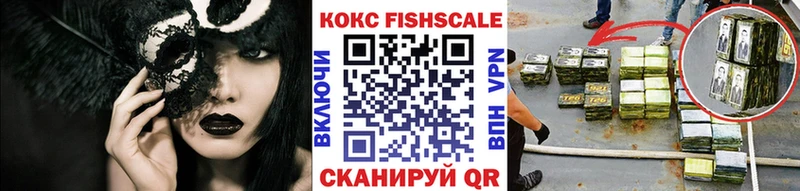 Cocaine 99%  купить наркоту  Пыталово 