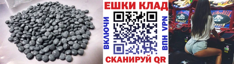гидра вход  Пыталово  Ecstasy TESLA 