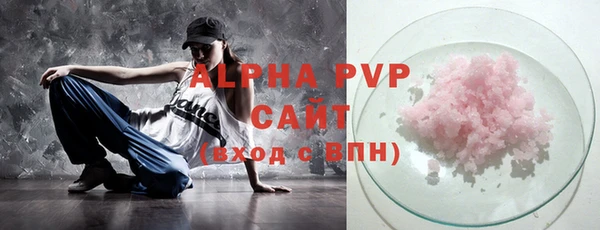экстази Арсеньев