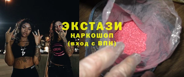 экстази Арсеньев