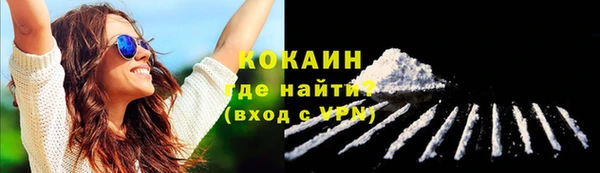 не бодяженный Армянск