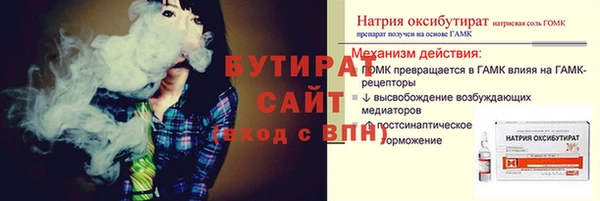 мескалин Аркадак