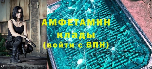 экстази Арсеньев