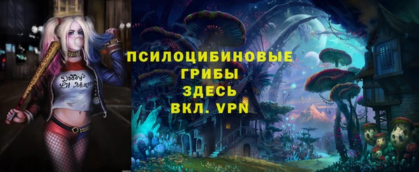 альфа пвп VHQ Алзамай