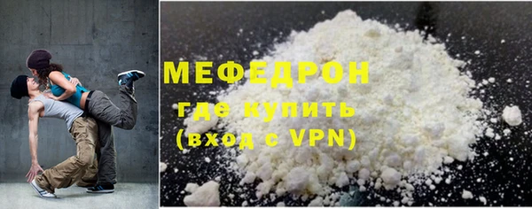 мескалин Аркадак