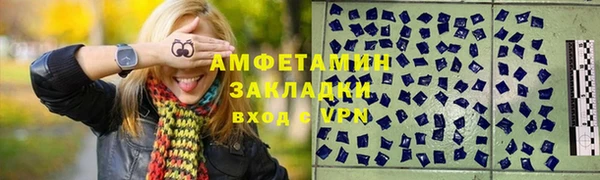 альфа пвп VHQ Алзамай