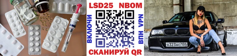 Лсд 25 экстази кислота  купить   Пыталово 