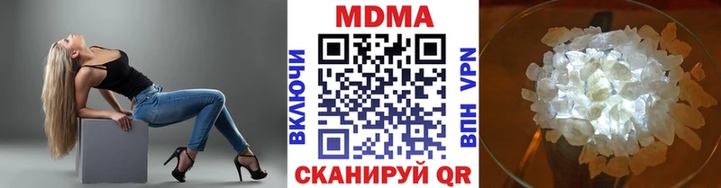 МДМА Molly  Пыталово 