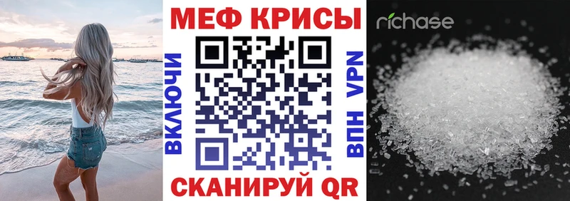МЕФ мука  blacksprut ССЫЛКА  Пыталово 
