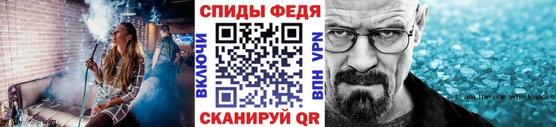закладка Пыталово МЕТАМФЕТАМИН Methamphetamine