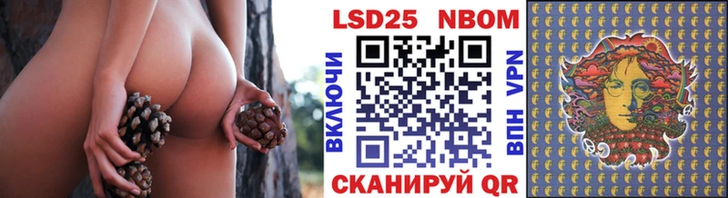 Марки NBOMe 1500мкг  Пыталово 
