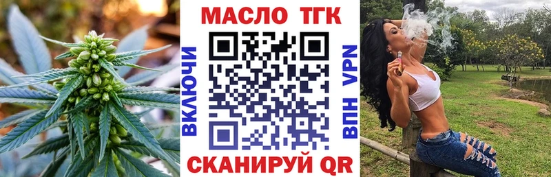 продажа наркотиков  Пыталово  blacksprut зеркало  Дистиллят ТГК жижа 