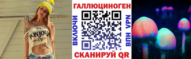 Псилоцибиновые грибы прущие грибы  Пыталово 